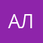 Алесиия