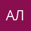Алефтина1110