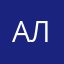 Алехандотрон