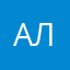 Алеша355