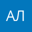 Алжон
