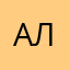 Алиджи1983