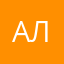 Алиев….