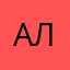 АлинаАлмазова