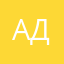 Алина Демина