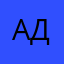 Алина двор