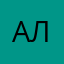 Алина669