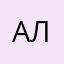 Алин.Sh
