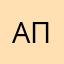 Алиса Плотникова