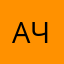 Алиса Чёрная22809