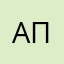 Алиса прекрасная