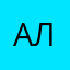 Алиса011