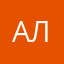 Алиса4242