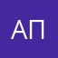 Алисия Покров