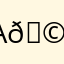 Алиска сосиска 🩷