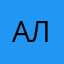 Алия295