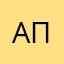 Алладина крутой пацан