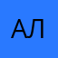 Аллочка3535