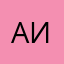 Алмаз Исламов