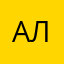 Алсу1221
