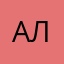 Алфимцов
