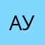 Альбина У