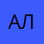 Альбина30
