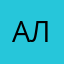 Альбишк