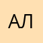 Алькатрас