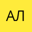 Альф84