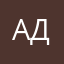 Аля Докторова