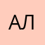 Аля9432