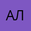 Аля_150506