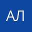 Алёна6076