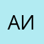 Амир Идрисов