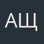 Анал щи
