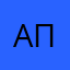 Анастасия Порт.