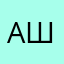 Анатолий Шапарь