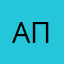 Анатомия правды