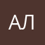 Андрей Лавров
