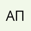 Андрюха По
