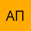 Антон П.Ч.