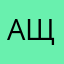 Антон Щелоков