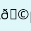 Анютка 🩵