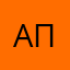 Апалаоктсовдвоузвокзв