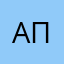 Апортно