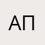 Апперкот