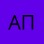 Апполониус