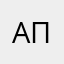 Аппроллддд