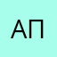 Аптшмс